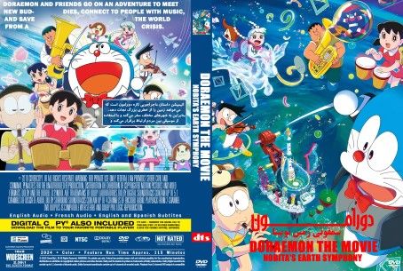 Doraemon the Movie Nobita's Earth Symphony 2024