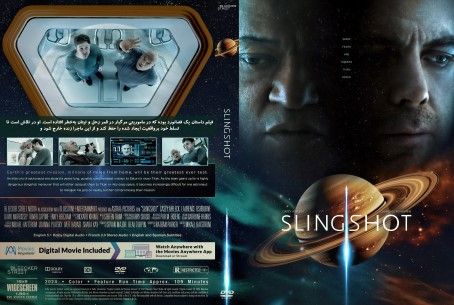 Slingshot 2024