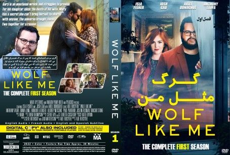 Wolf Like Me Season 1