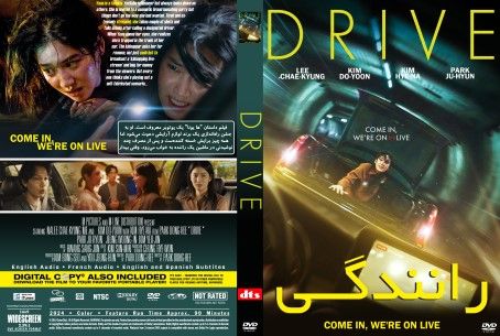 Drive 2024