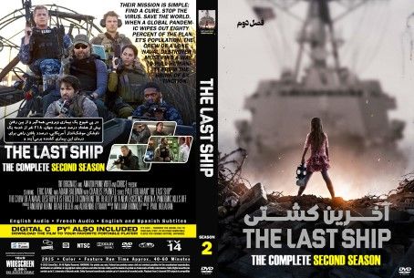 The Last Ship Season 2