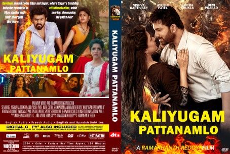 Kaliyugam Pattanamlo 2024