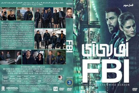 FBI Season 3