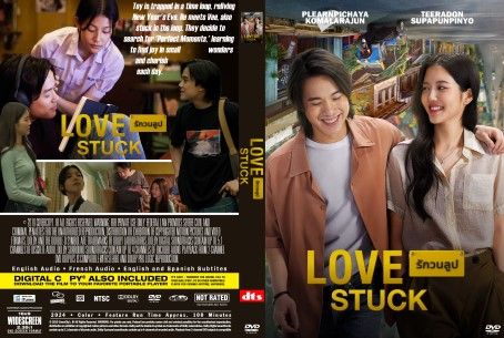 Love Stuck 2024