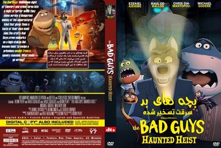 The Bad Guys Haunted Heist 2023