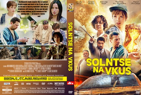 Solntse na vkus 2023