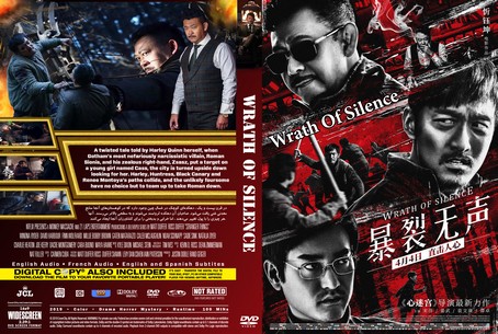 Wrath Of Silence 2017