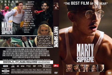 Marty Supreme 2025
