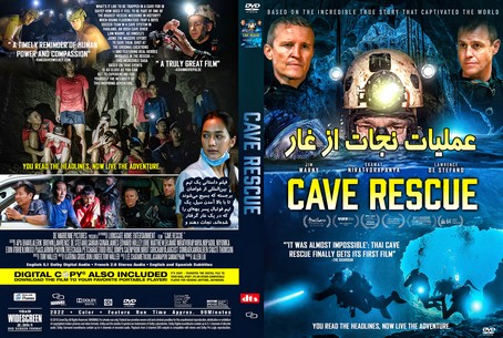 Cave Rescue 2022