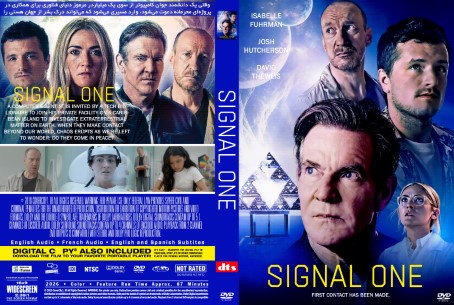 Signal One 2026