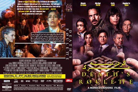 Death's Roulette 2023