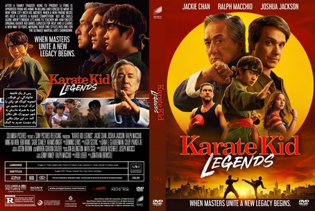 Karate Kid Legends 2025