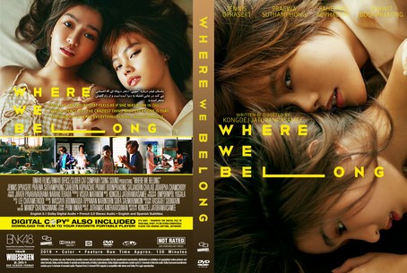 Where We Belong 2019