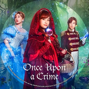 Once Upon a Crime 2023
