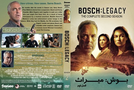 Bosch Legacy Season 2