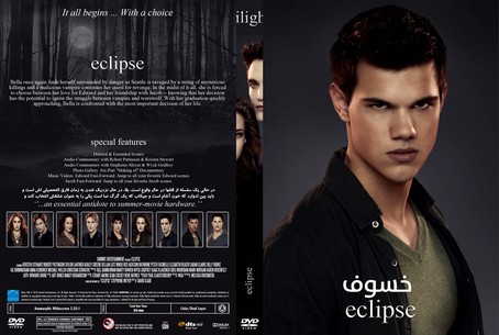 Eclipse