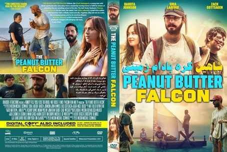 The Peanut Butter Falcon 2019