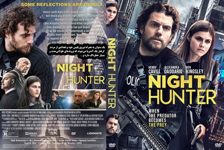 Night Hunte 2019