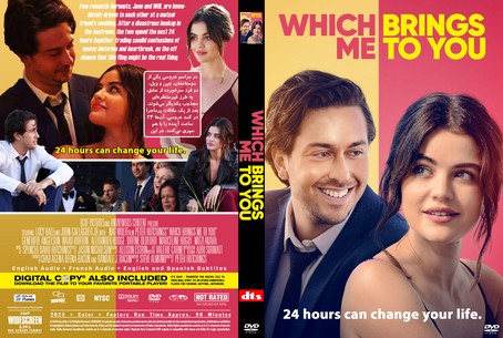 Which Brings Me to You 2023