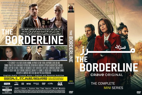The Borderline Season 1