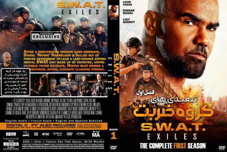 S.W.A.T. Exiles Season 1