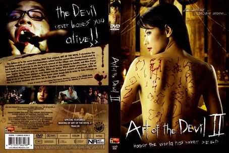 Art of the Devil 2 2005