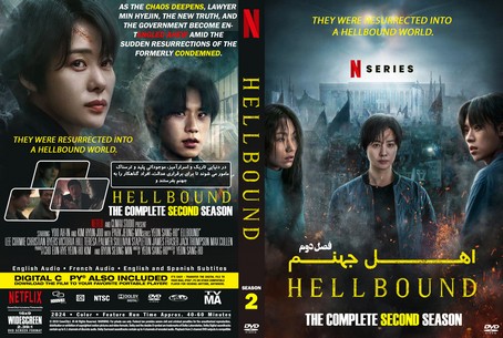 Hellbound Season 2