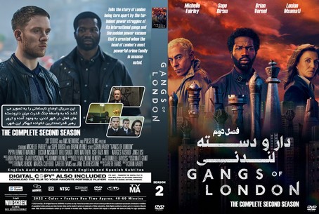 Gangs of London Season 2
