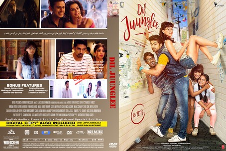 Dil Juunglee 2018