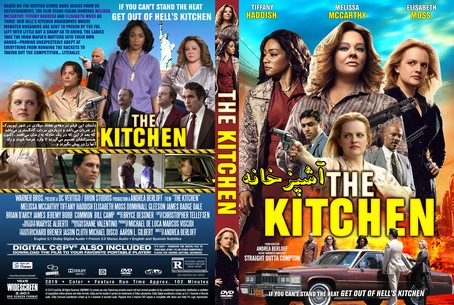 The Kitchen 2019