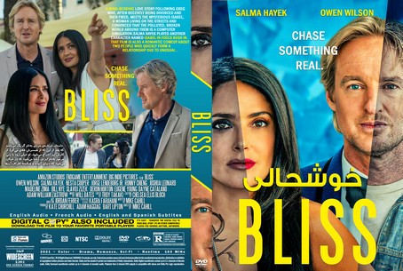 Bliss 2021