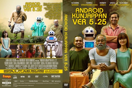 Android Kunjappan Ver 5 25 2019