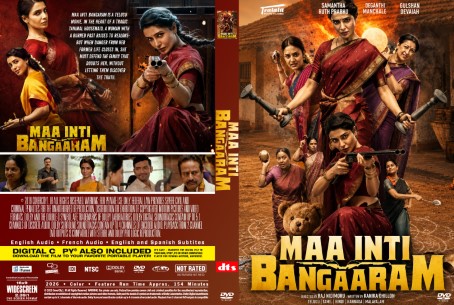 Maa Inti Bangaram 2026