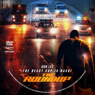 The Roundup 2022