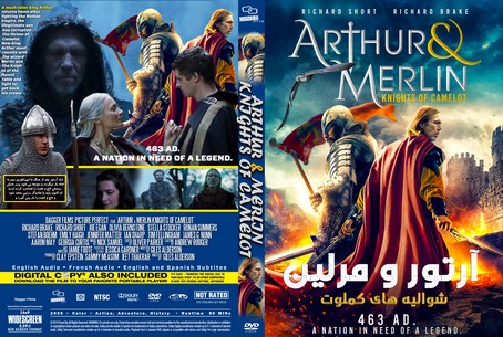 Arthur & Merlin Knights of Camelot 2020