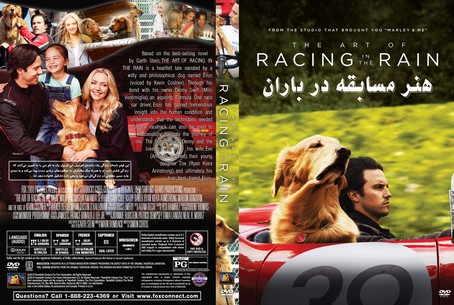 The Art Of Racing In The Rain 2019