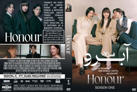 Honour Season 1