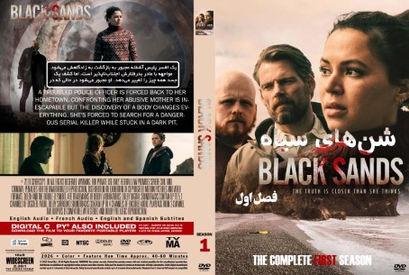Black Sands Season 1