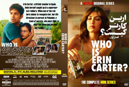 Who Is Erin Carter Season 1