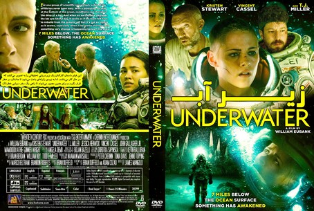 Underwater 2020