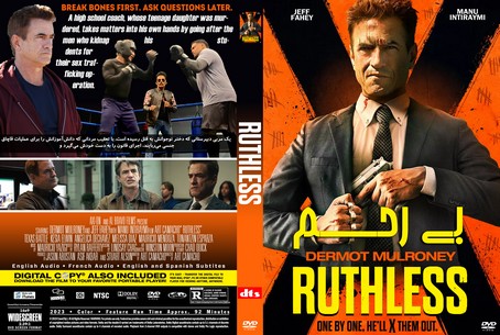Ruthless 2023