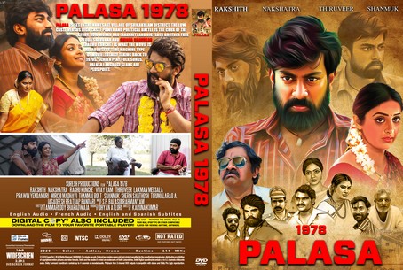 Palasa 1978