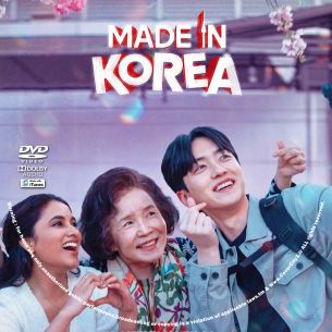 Made in Korea 2026