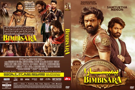 Bimbisar 2022