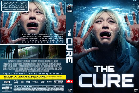 The Cure 2026