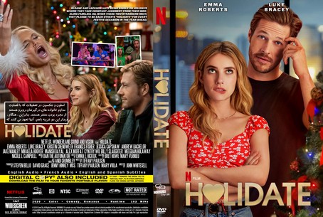 Holidate 2020