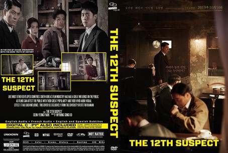 The 12th Suspect 2019