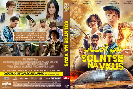 Solntse na vkus 2023