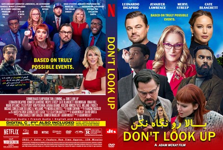 Don't Look Up 2021