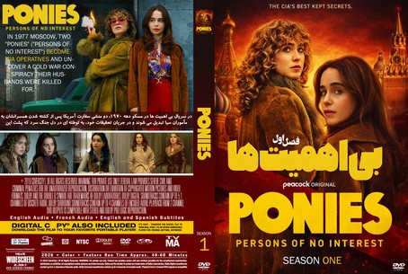Ponies Season 1